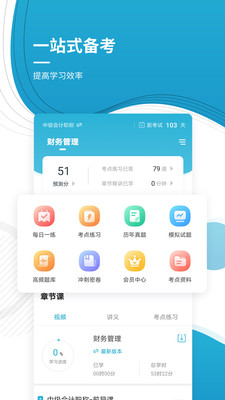 ְapp 4.87