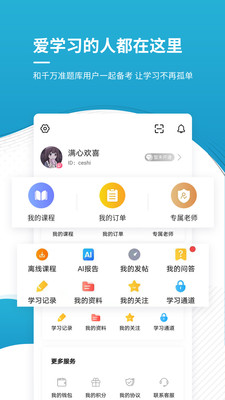 ְapp 4.87