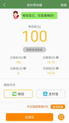 ֥鵥app 8.17.442.0125