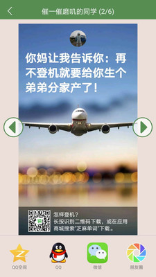 ֥鵥app 8.17.442.0125