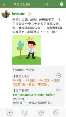 ֥鵥app 8.17.442.0125