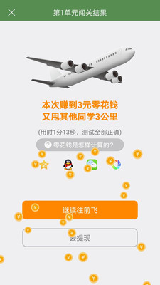 ֥鵥app 8.17.442.0125