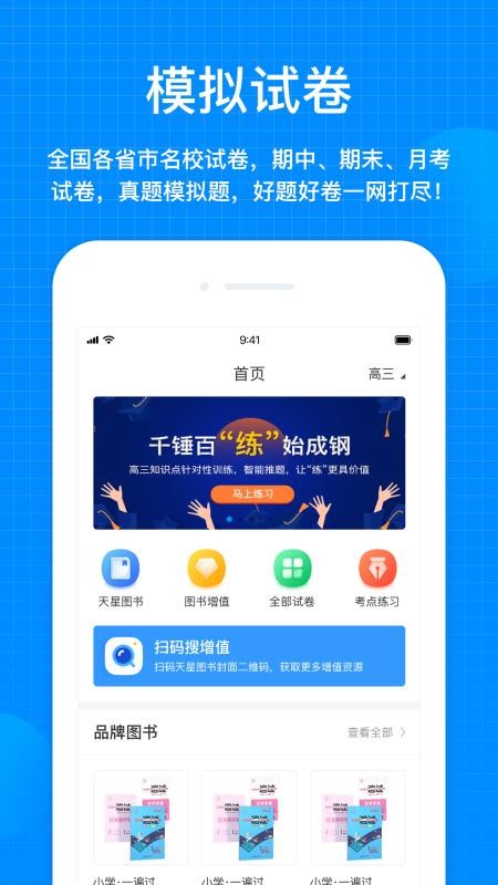 ǽapp 1.0.0