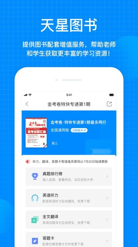 ǽapp 1.0.0