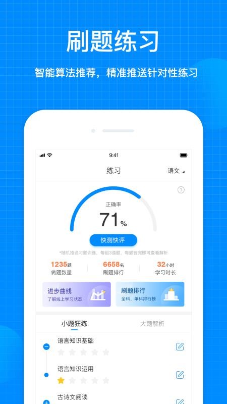 ǽapp 1.0.0
