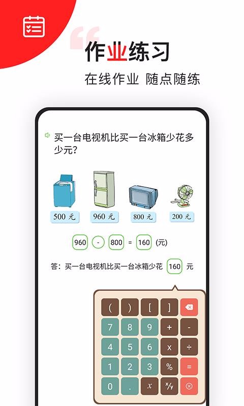 㺢ѧѧapp 2.13