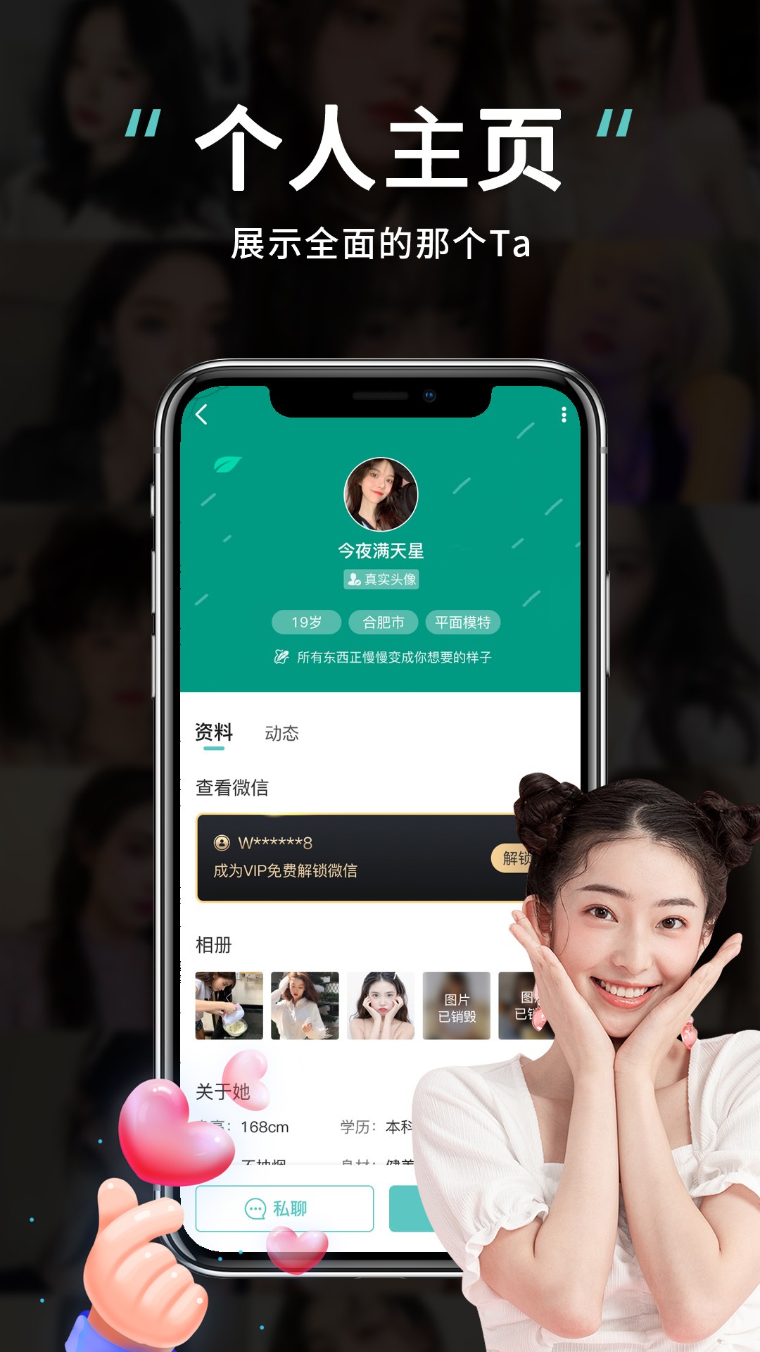 app 1.0.0