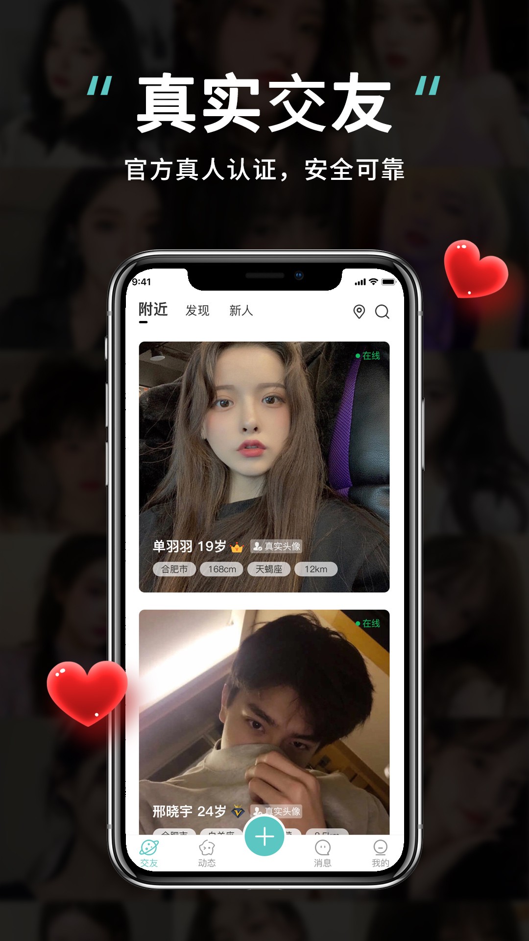 app 1.0.0