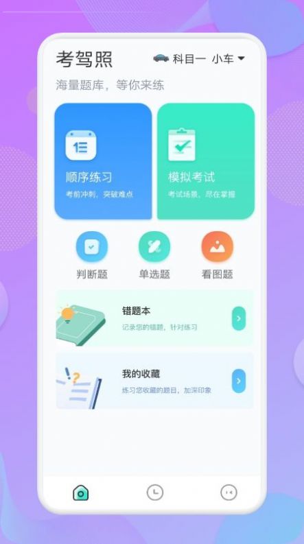մʦapp 1.1