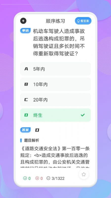 մʦapp 1.1