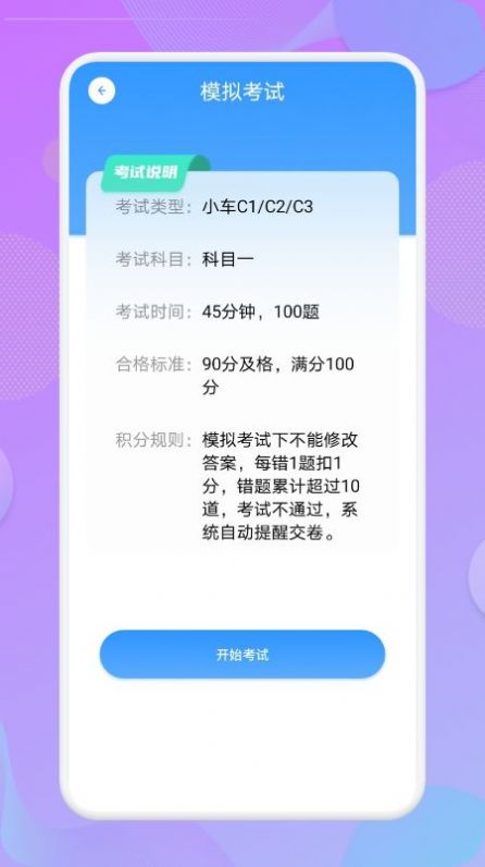 մʦapp 1.1