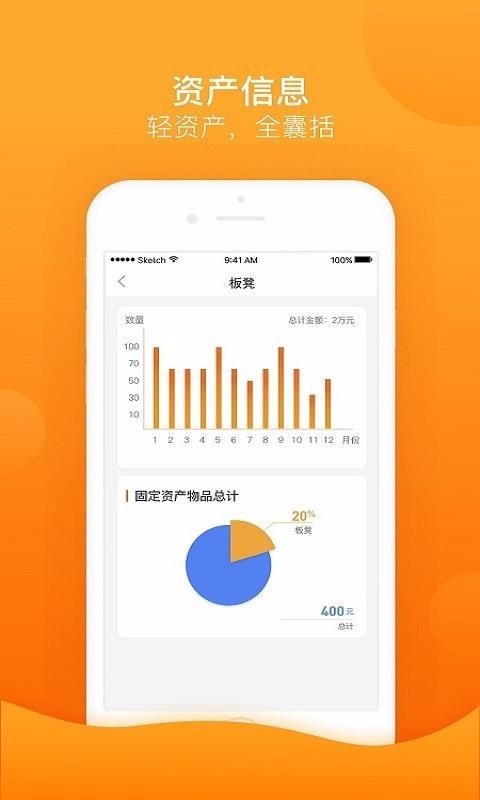 ʯҳapp 3.5.6