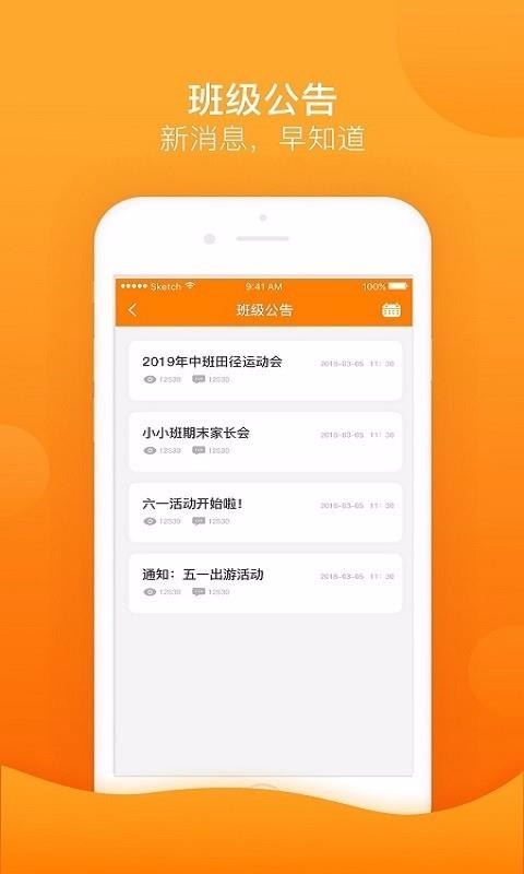 ʯҳapp 3.5.6