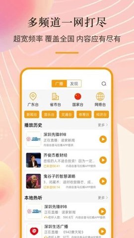 ֻapp 3.0.0.3.8