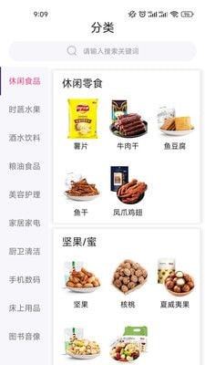 ˳׹app 9.9.8
