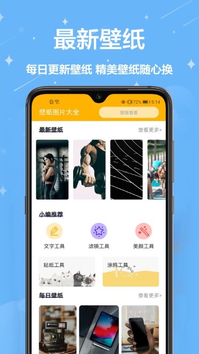 èֻֽapp 1.0.1
