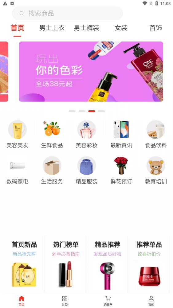 ݼapp 1.0.0