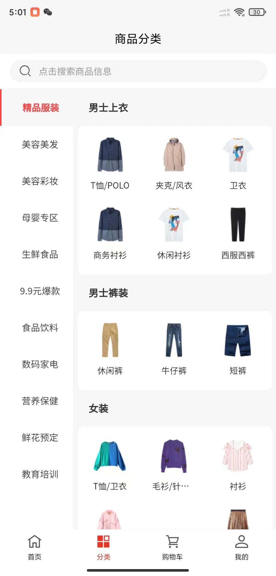 ݼapp 1.0.0
