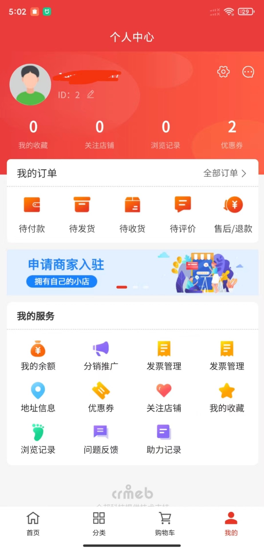 ݼapp 1.0.0