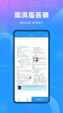 ҵʦapp 1.0.5