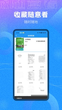 ҵʦapp 1.0.5