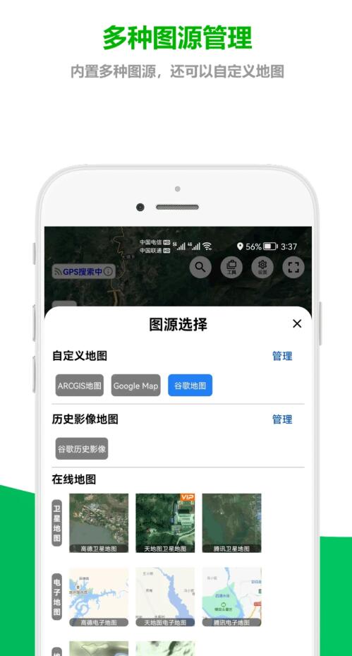 ˼ͼapp 1.0.1.1