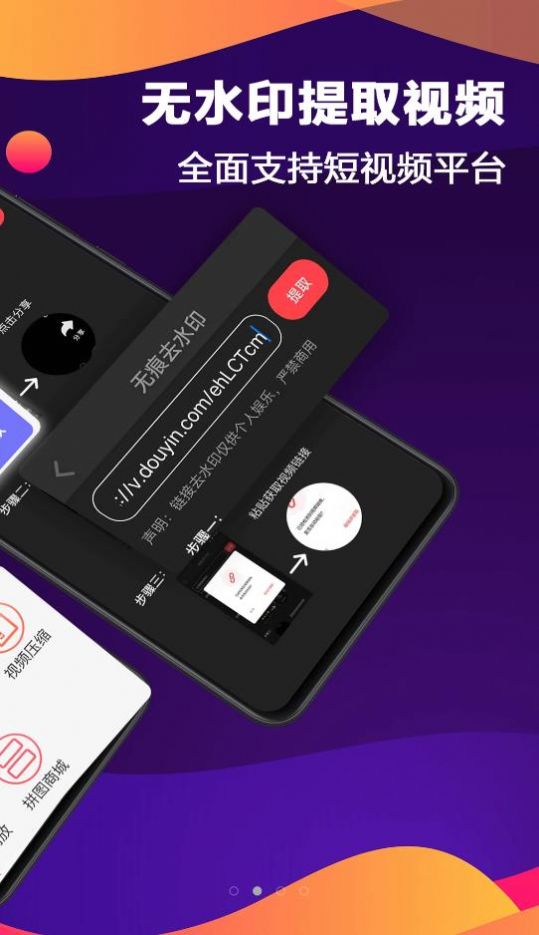 Ƶȥˮӡapp 5.2.7