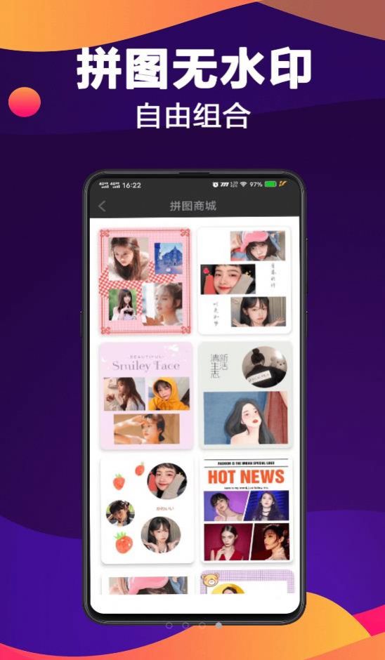 Ƶȥˮӡapp 5.2.7