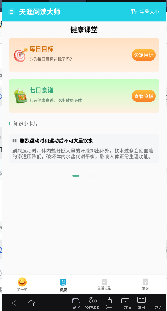 Ķʦapp 1.0.0