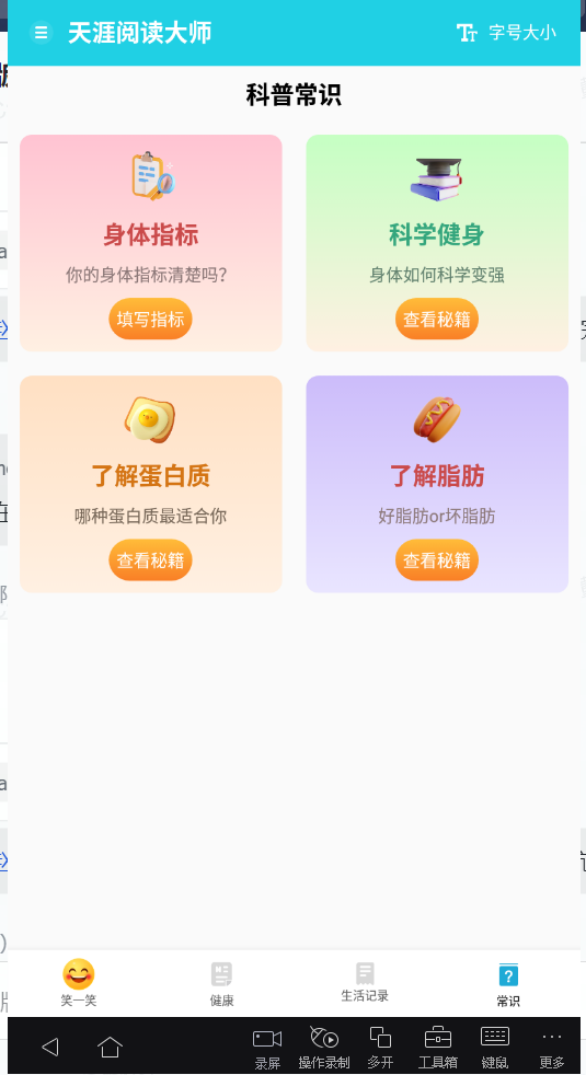 Ķʦapp 1.0.0