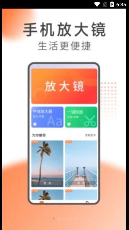 ϣĶapp 1.0.1