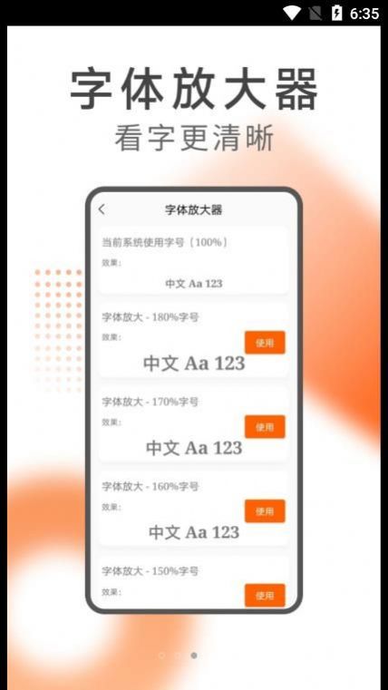 ϣĶapp 1.0.1