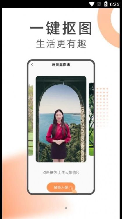 ϣĶapp 1.0.1