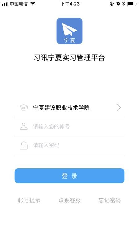 ϰѶapp 4.2.0