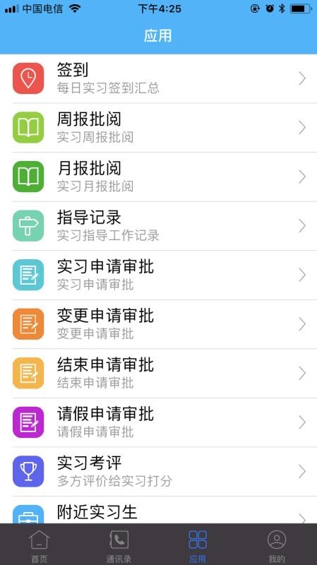 ϰѶapp 4.2.0