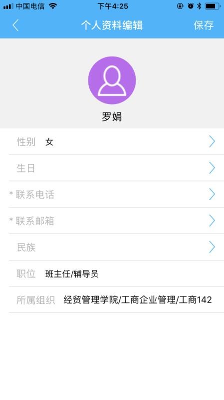 ϰѶapp 4.2.0