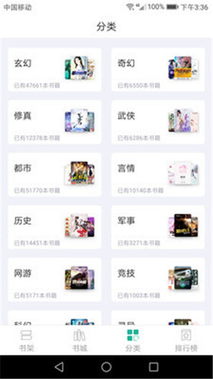 С˵app 1.1.8