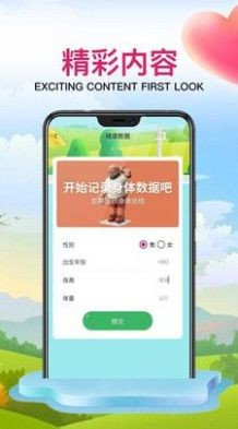 ˶app 1.0.1