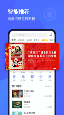 ÿӢѧϰapp 10.1.0