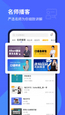 ÿӢѧϰapp 10.1.0