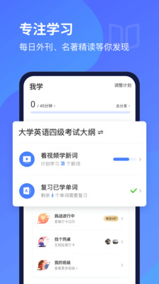 ÿӢѧϰapp 10.1.0