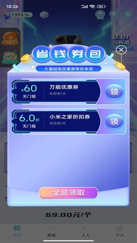 ѡapp 1.0.0