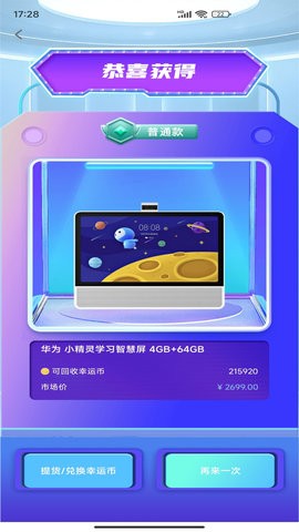 ѡapp 1.0.0