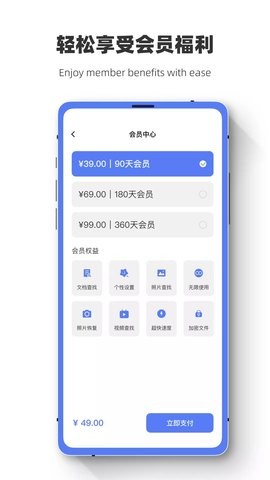 ݻָ繷app 1.0.7