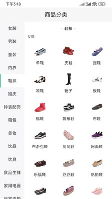 app 1.0.7