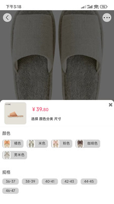 app 1.0.7