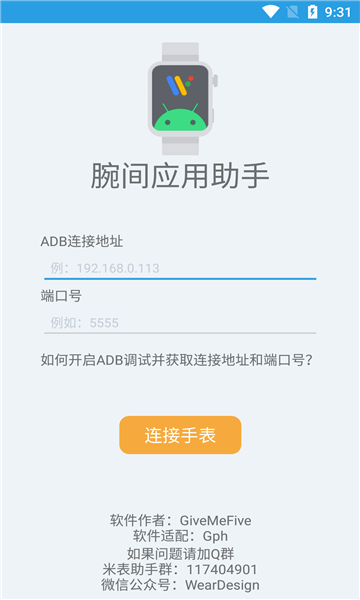 Ӧapp 1.8