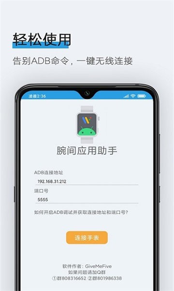 Ӧapp 1.8