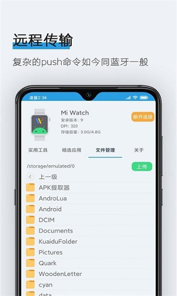 Ӧapp 1.8