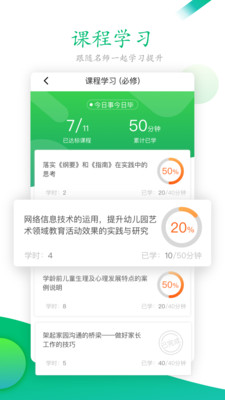 Уapp 4.2.0